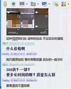 近期视频爆料新闻内容,视频爆料揭露近期热点事件内幕