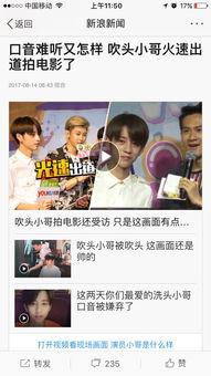 金华理发店爆料视频,揭秘行业潜规则与真实服务内幕